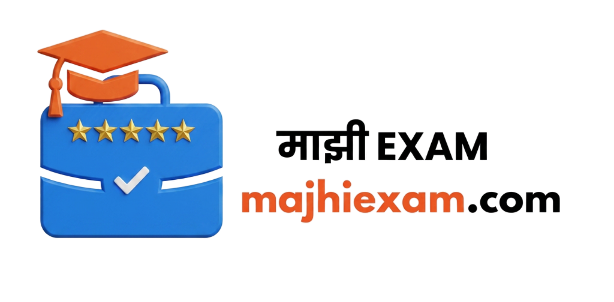 माझी exam